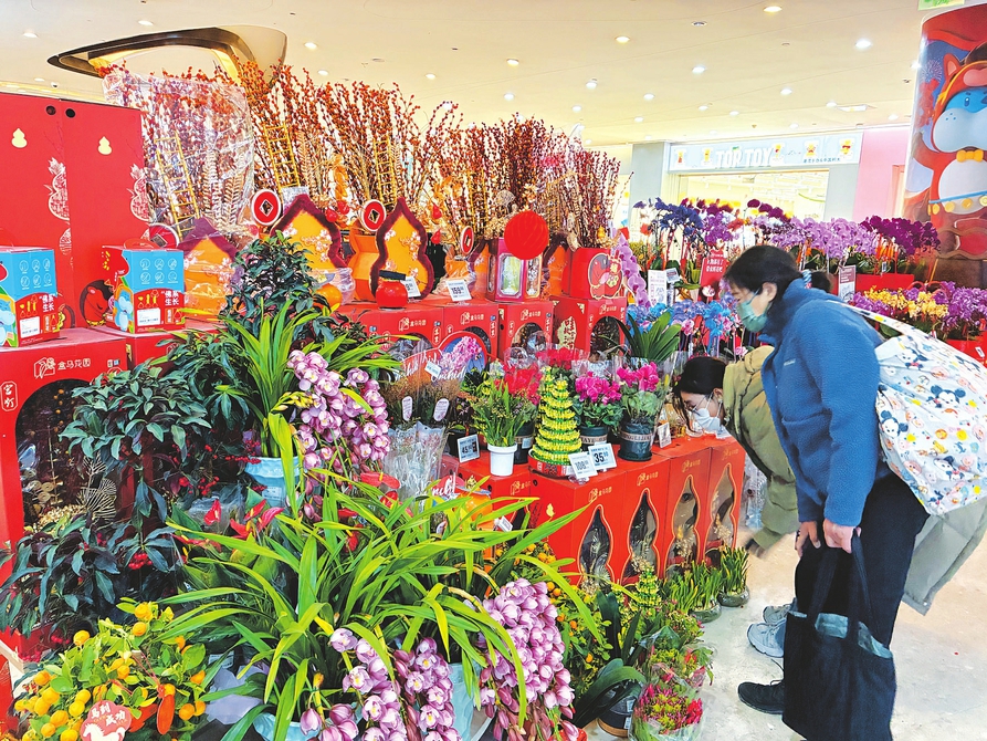 2月7日，盒马鲜生超市的“鲜花墙”吸引消费者驻足挑选。记者安晓奕摄