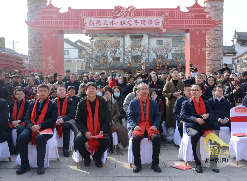 “非遗贺新春·寻味中国年”——2026年“热辣天水·非遗年货市集”活动启动