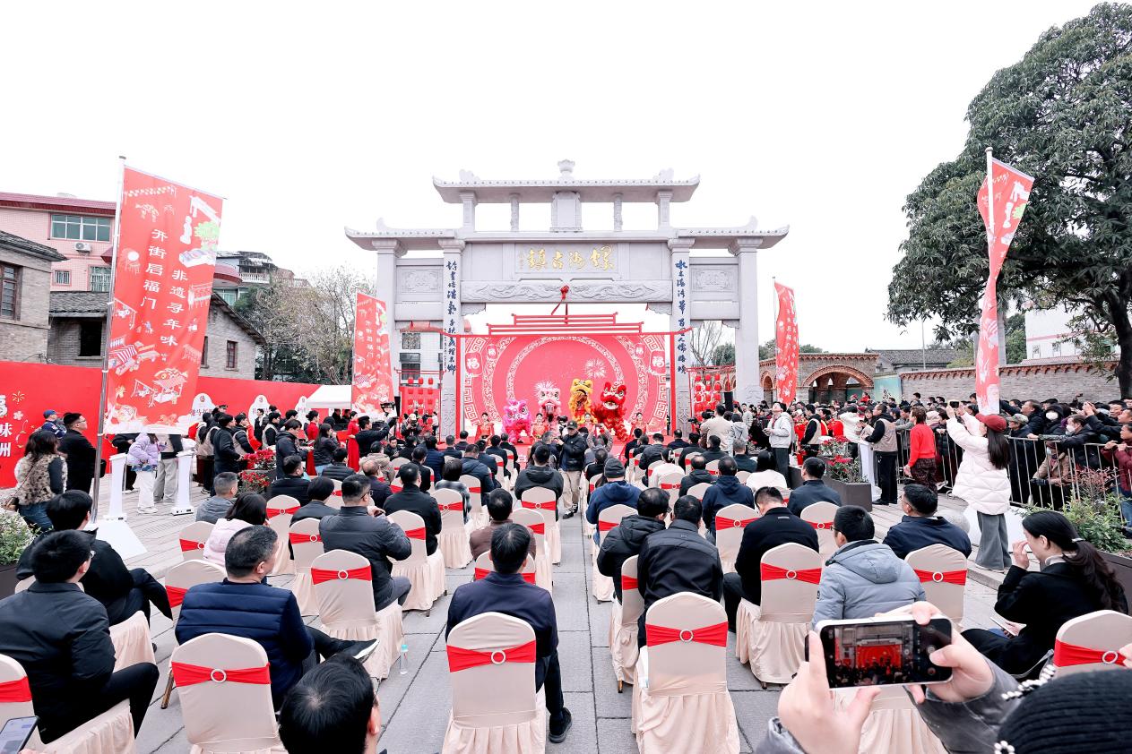 螺洲古镇开街纳福 吴石故居试运行迎客 “福渔”新春盛宴开启