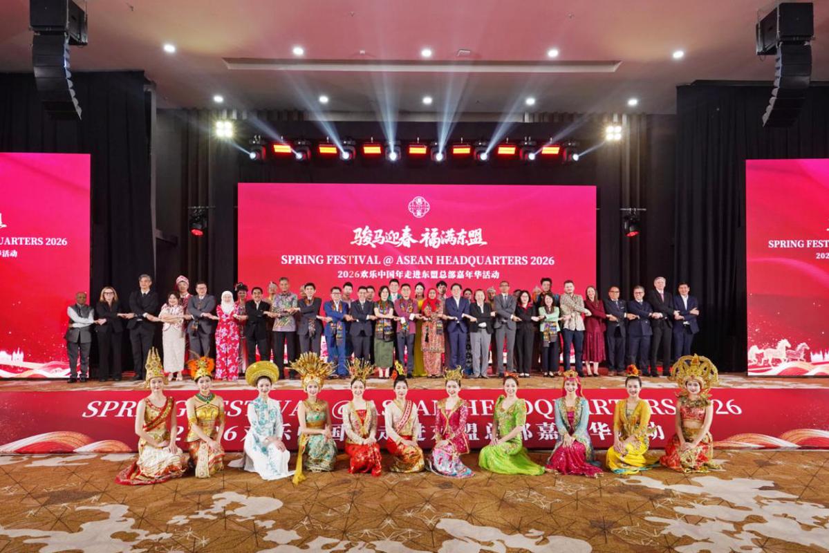 中国东盟共庆欢乐中国年