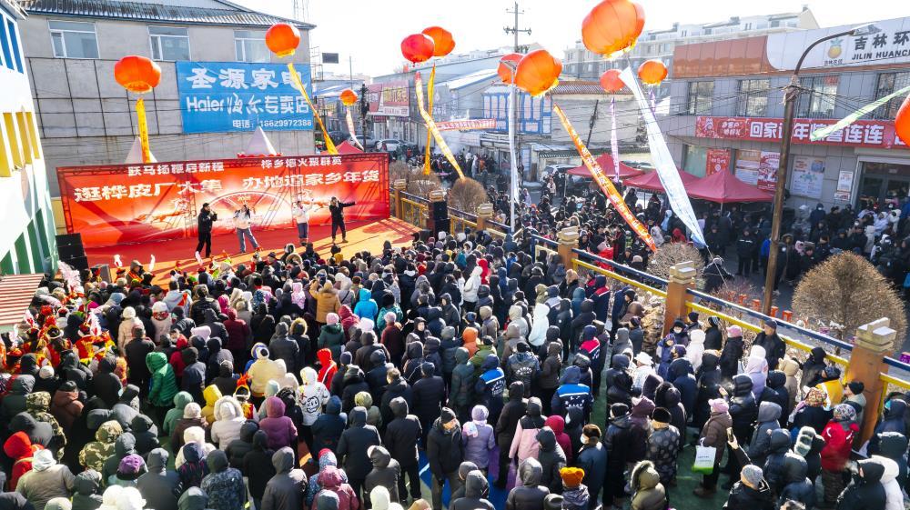 红火！热闹！ 吉林市昌邑区桦皮厂镇年货大集开市啦！