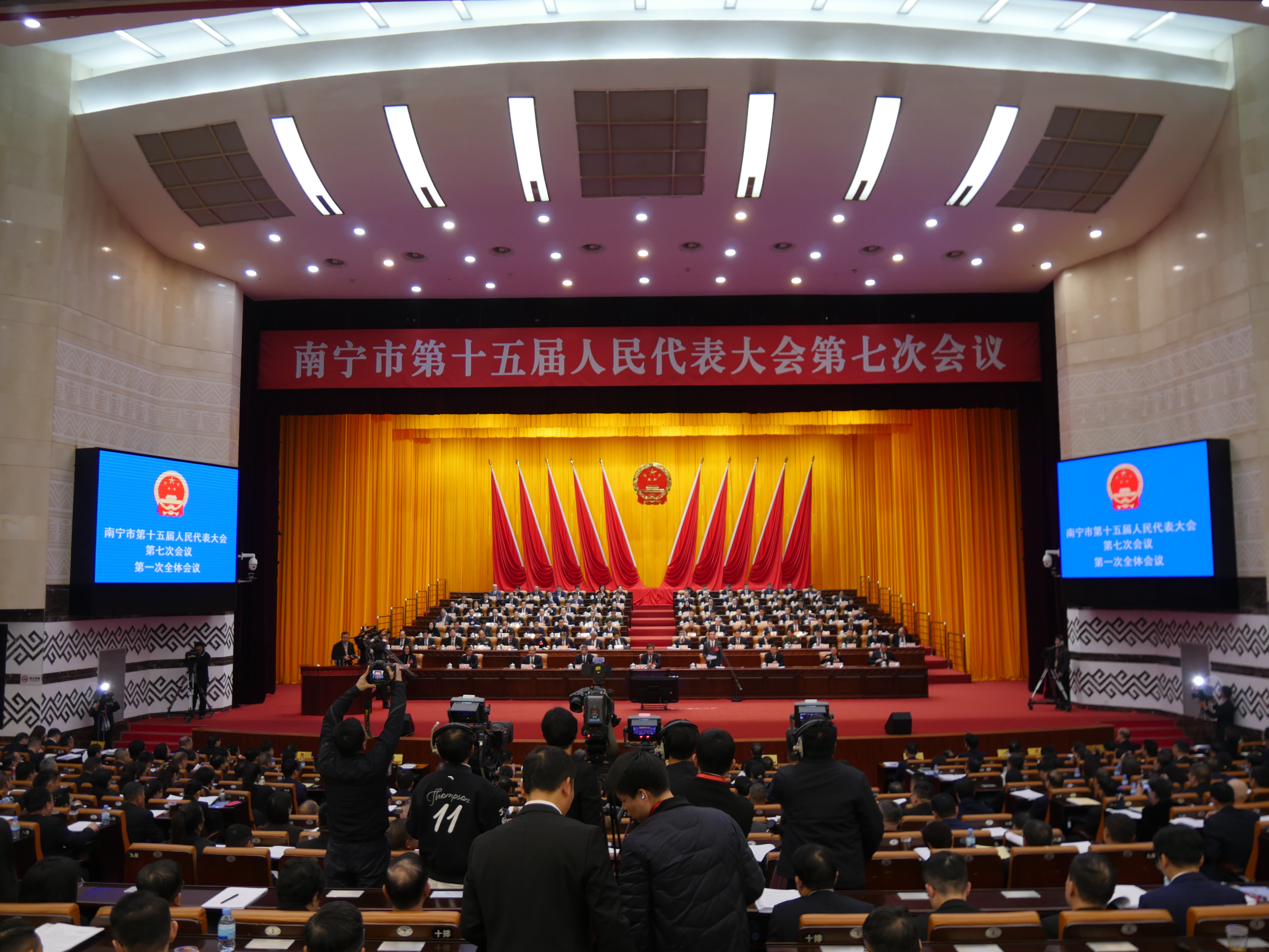 广西南宁市十五届人民代表大会第七次会议开幕