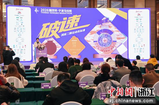 发布会现场。主办方供图