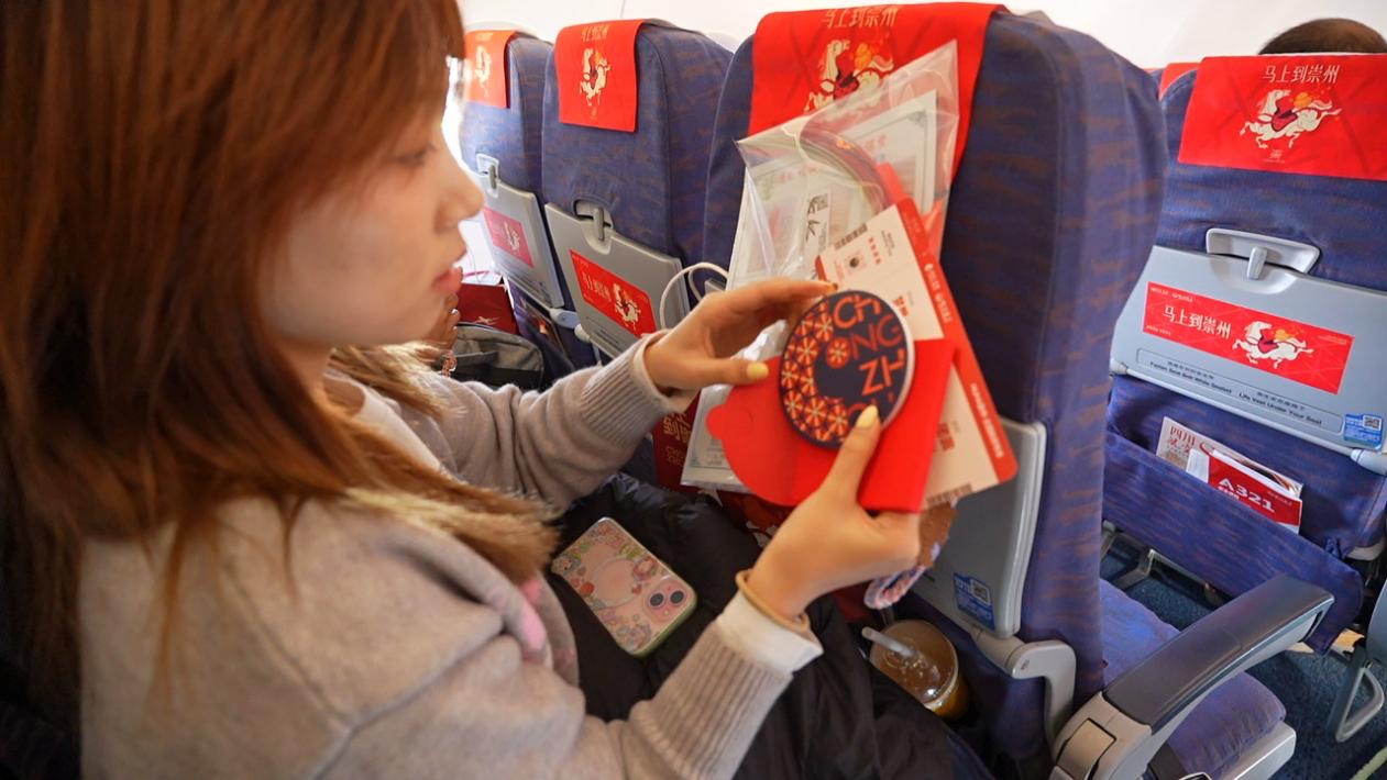 到崇州过非遗年全国首个“云端非遗”主题航班完成首飞