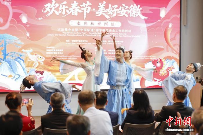“欢乐春节·美好安徽”走进马来西亚文旅推介会在吉隆坡成功举办