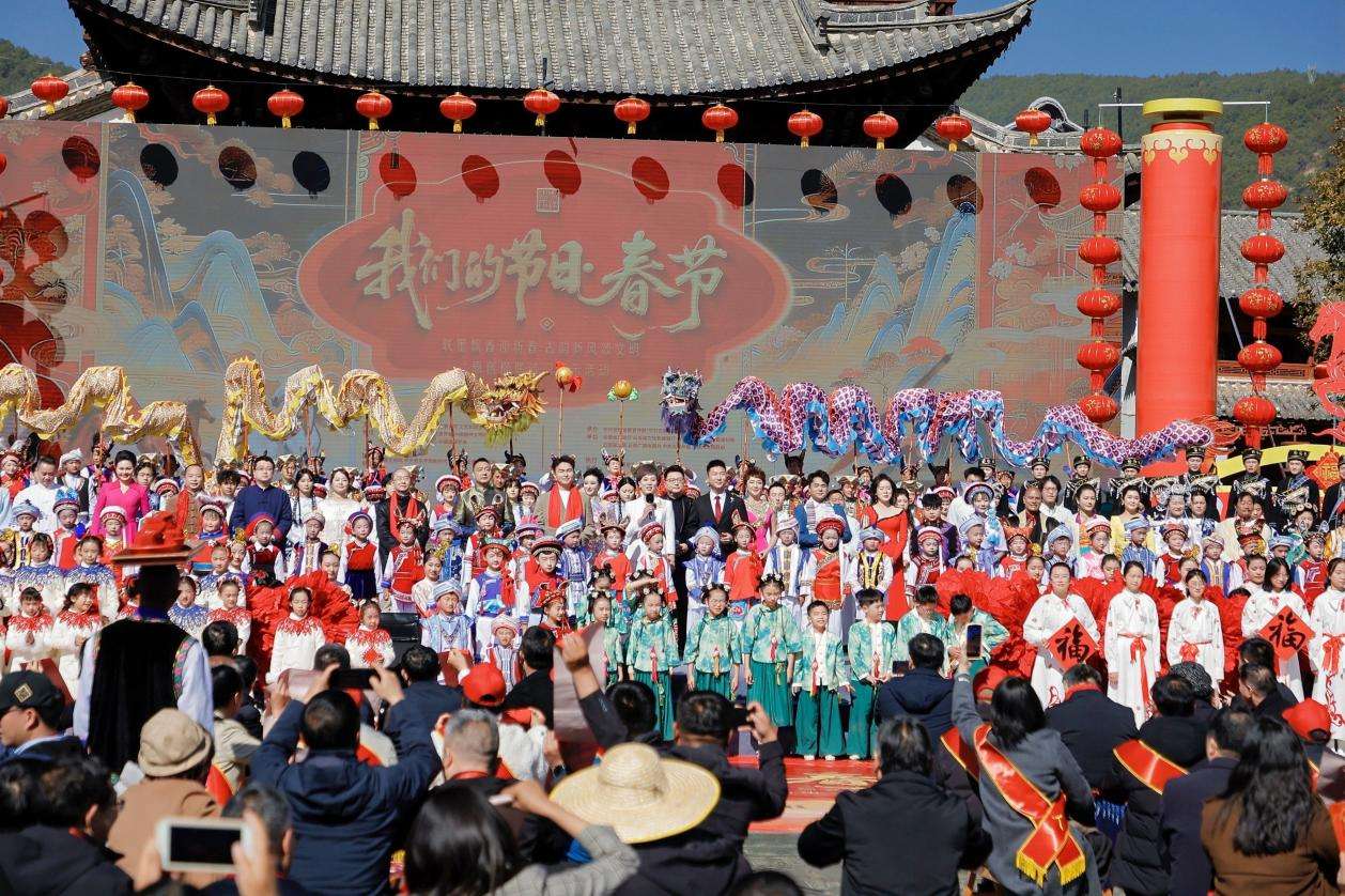 云南剑川：楹联“村”晚贺新春