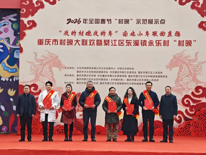 重庆綦江：文化热带动产业兴 东溪非遗“村晚”人气旺