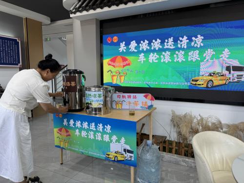 苏州普通国省道服务区打造货车司机“暖心家” 苏州普通国省道服务区打造货车司机“暖心家”