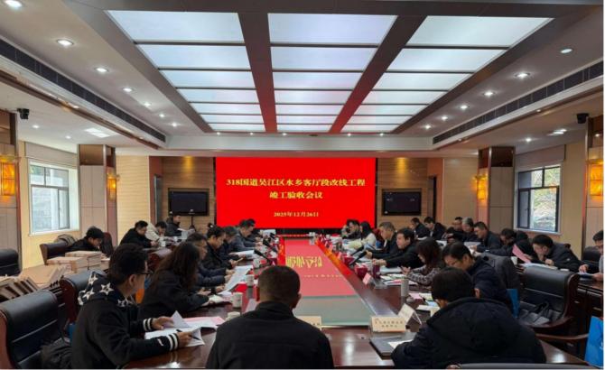 大道如虹筑通途,匠心笃行谱新篇 大道如虹筑通途,匠心笃行谱新篇