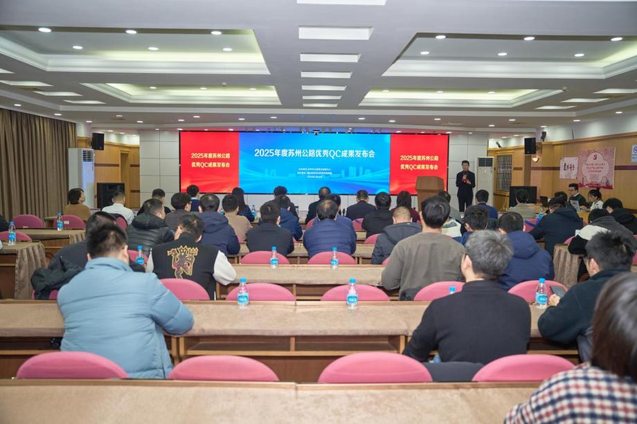 大道如虹筑通途,匠心笃行谱新篇 大道如虹筑通途,匠心笃行谱新篇