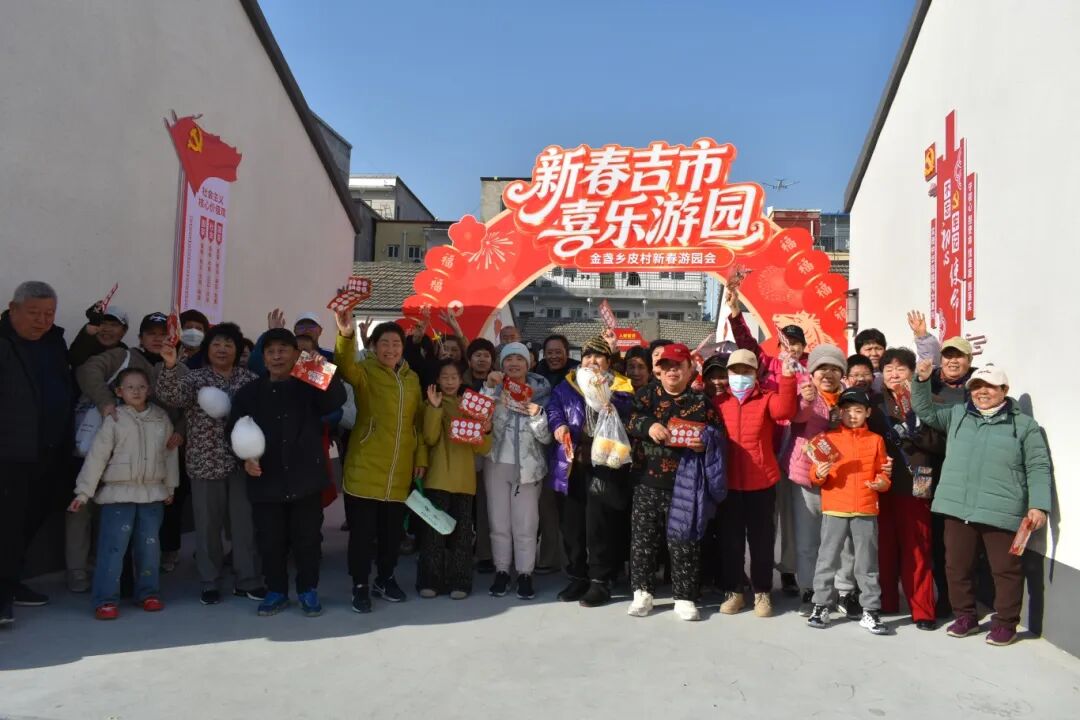 北京市朝阳区金盏乡皮村新春游园会各项活动嗨翻天 DSC_0361.JPG