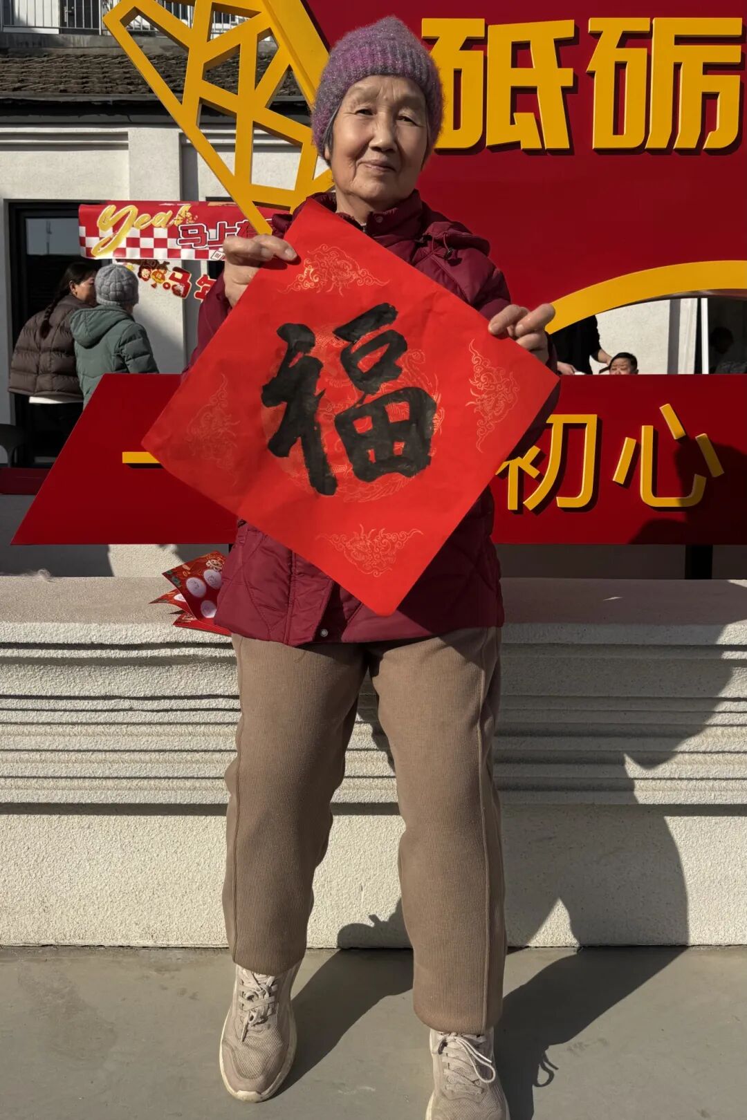 北京市朝阳区金盏乡皮村新春游园会各项活动嗨翻天 IMG_9652.JPG