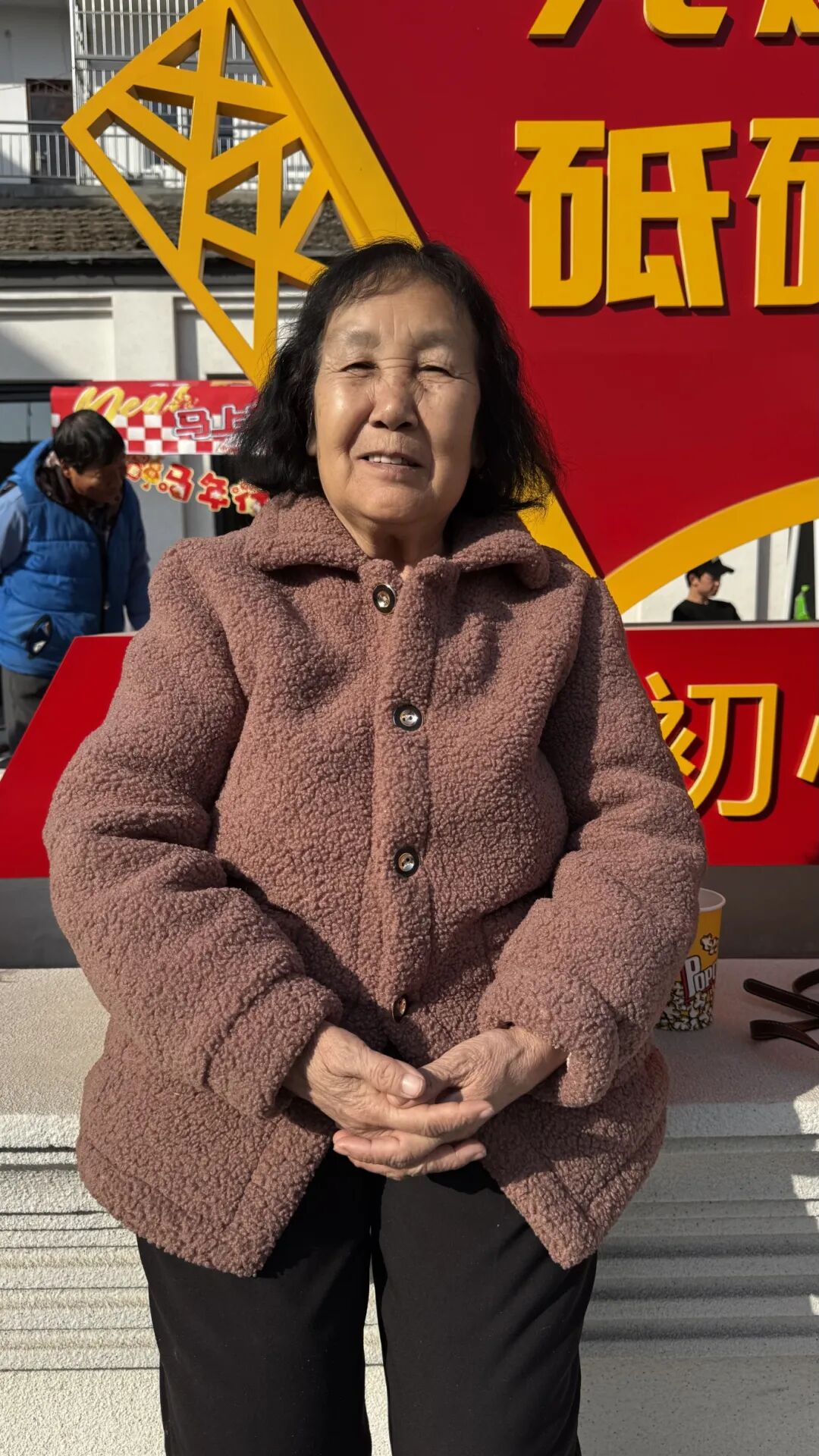 北京市朝阳区金盏乡皮村新春游园会各项活动嗨翻天 IMG_9681.JPG