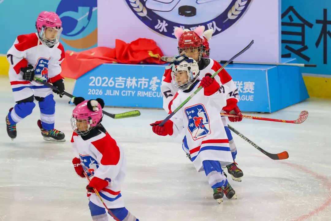 2026吉林市“冰超”启幕!冰上盛宴贯穿全年!