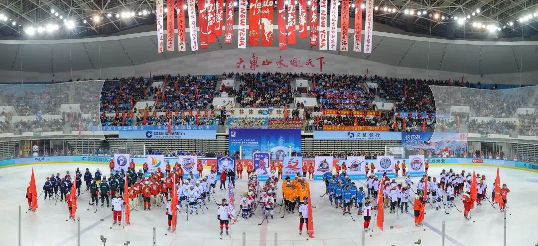 2026吉林市“冰超”启幕!冰上盛宴贯穿全年!