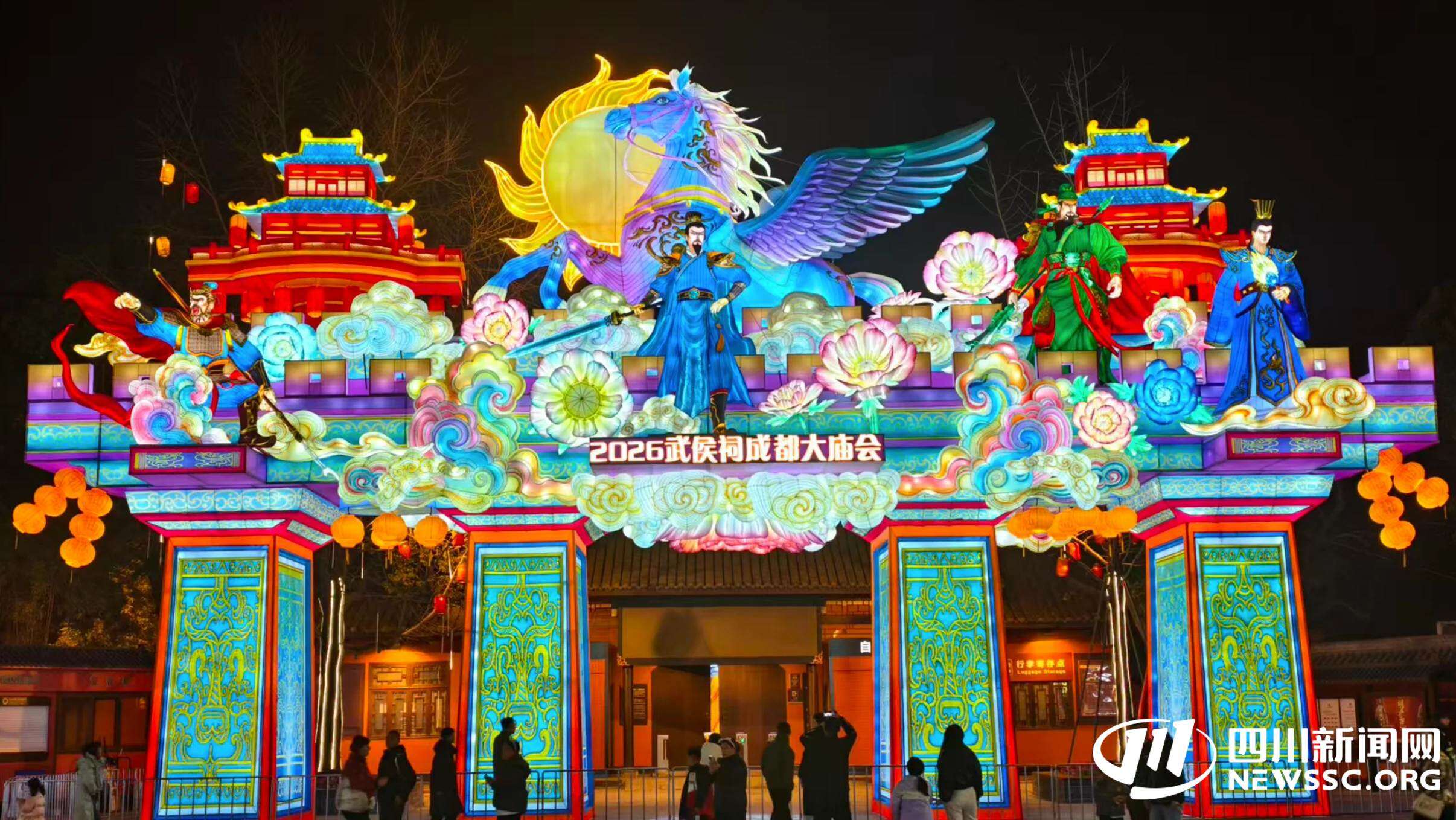 策马三国迎新春！2026武侯祠成都大庙会盛大开庙丨马上入川 蜀你好玩