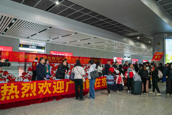 广西连续11年开行免费专列 1905名在粤桂籍人员暖心返乡 广西连续11年开行免费专列 1905名在粤桂籍人员暖心返乡