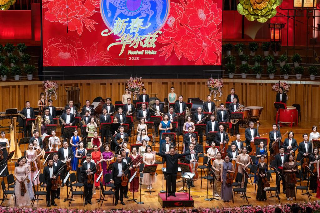 国家大剧院“新春华尔兹”音乐会向全国多地直播