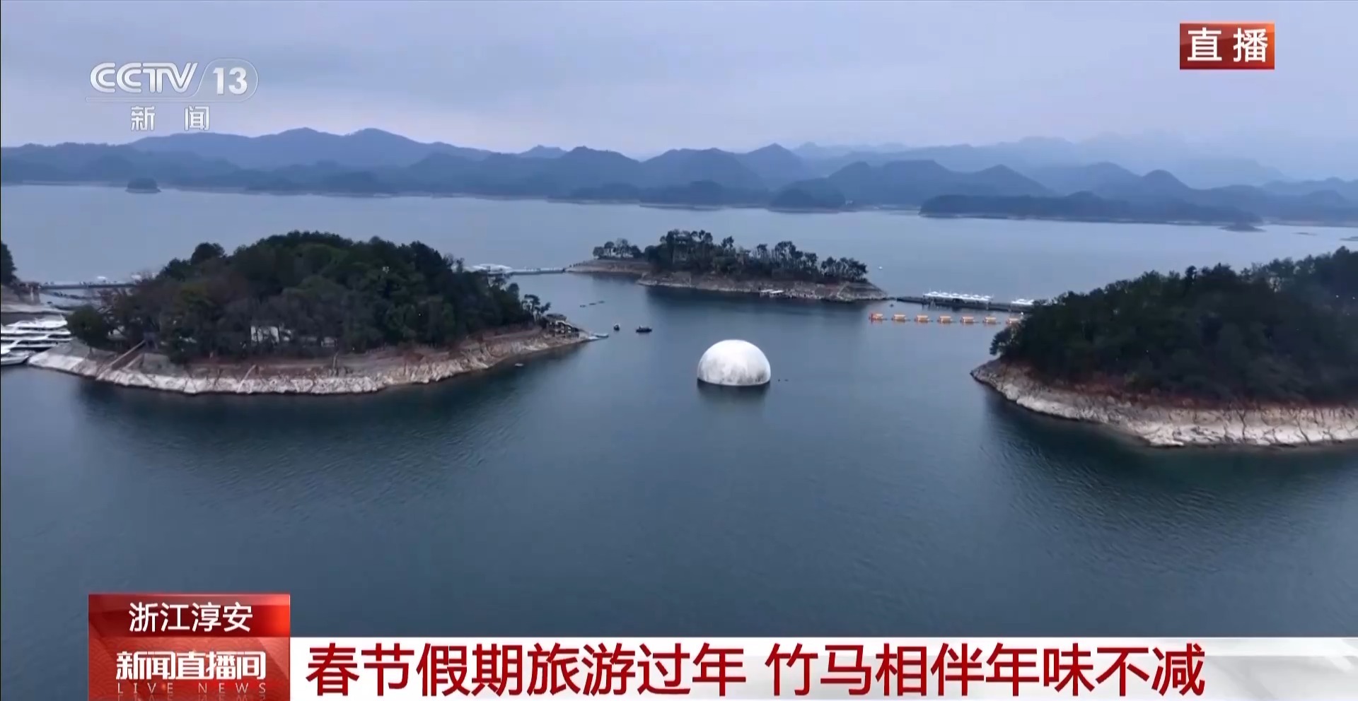 清徐背棍、划旱船、跳竹马 多彩民俗活动点燃红红火火中国年