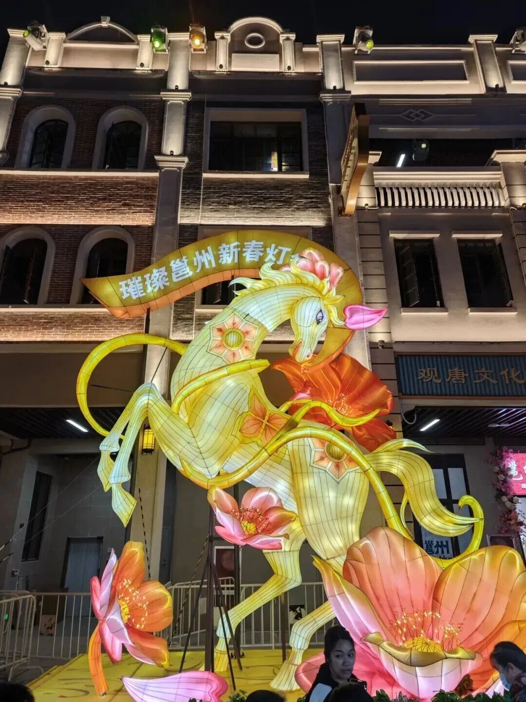 当民歌湖的波光遇见戏曲的韵味,华流就是顶流! 三街两巷.jpg