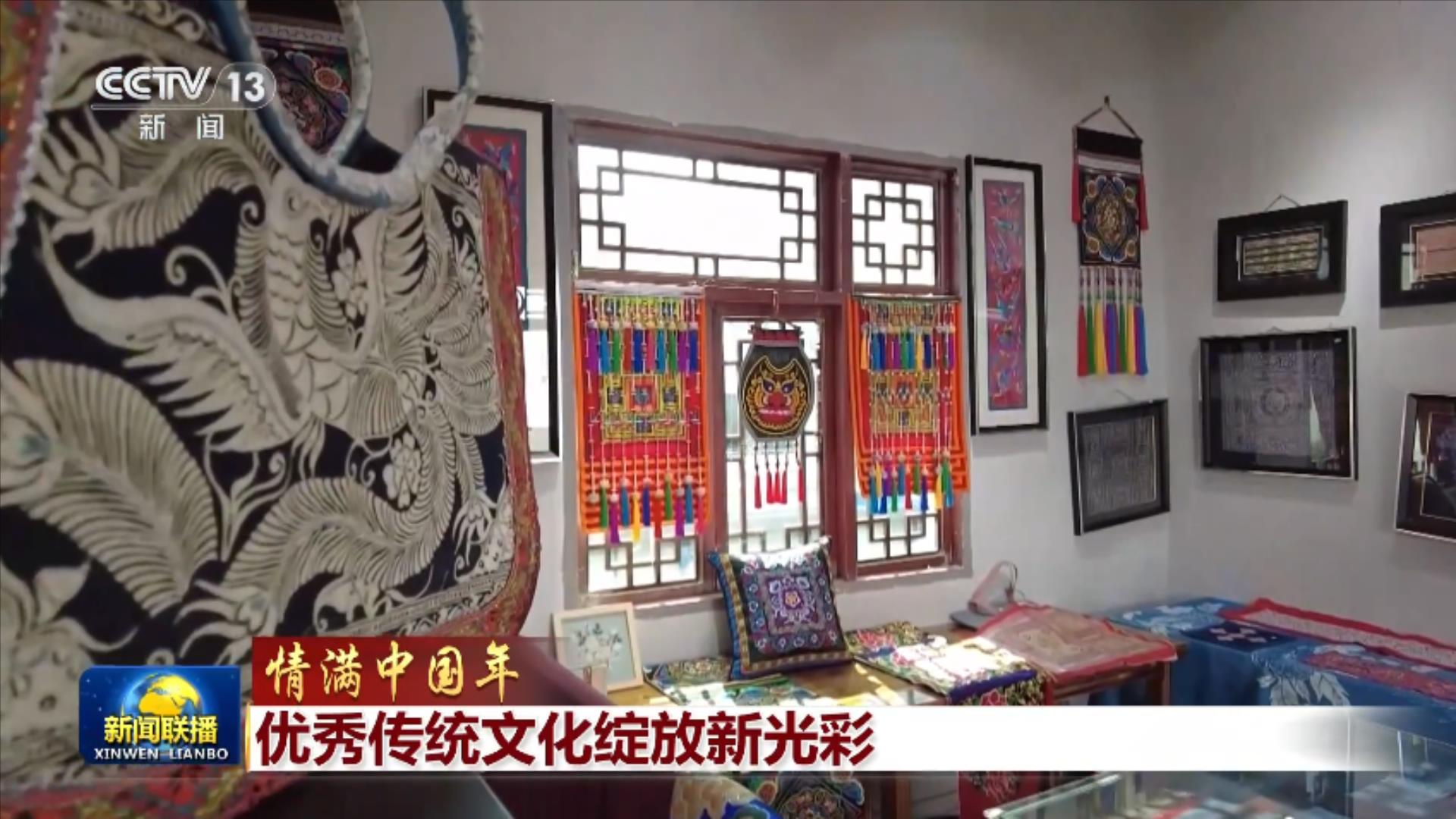 【情满中国年】优秀传统文化绽放新光彩