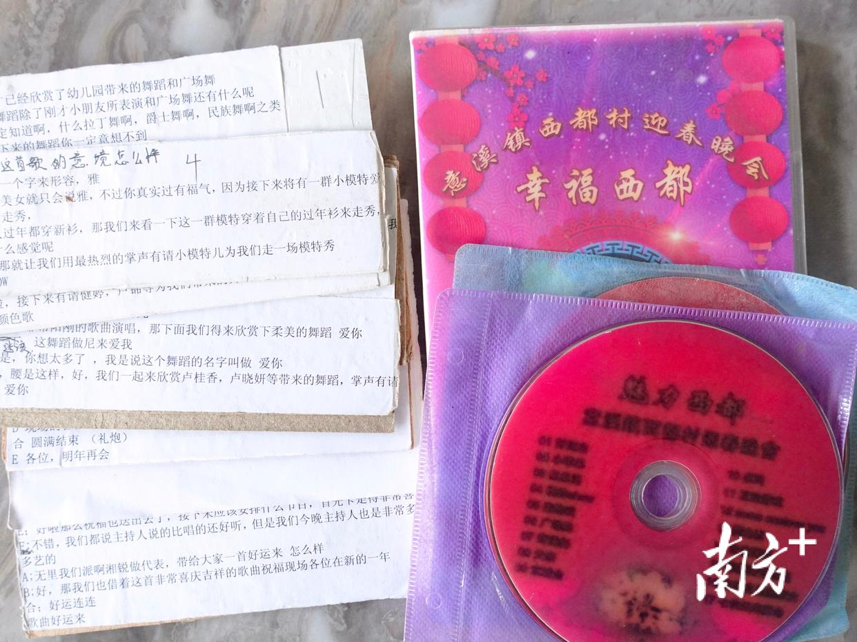 时代的年味|“00后”大学生回乡接棒办“村晚”