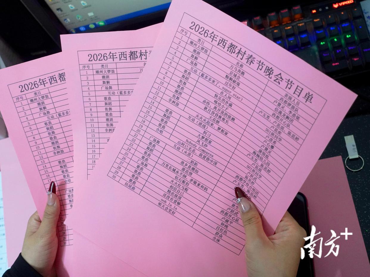 时代的年味|“00后”大学生回乡接棒办“村晚”