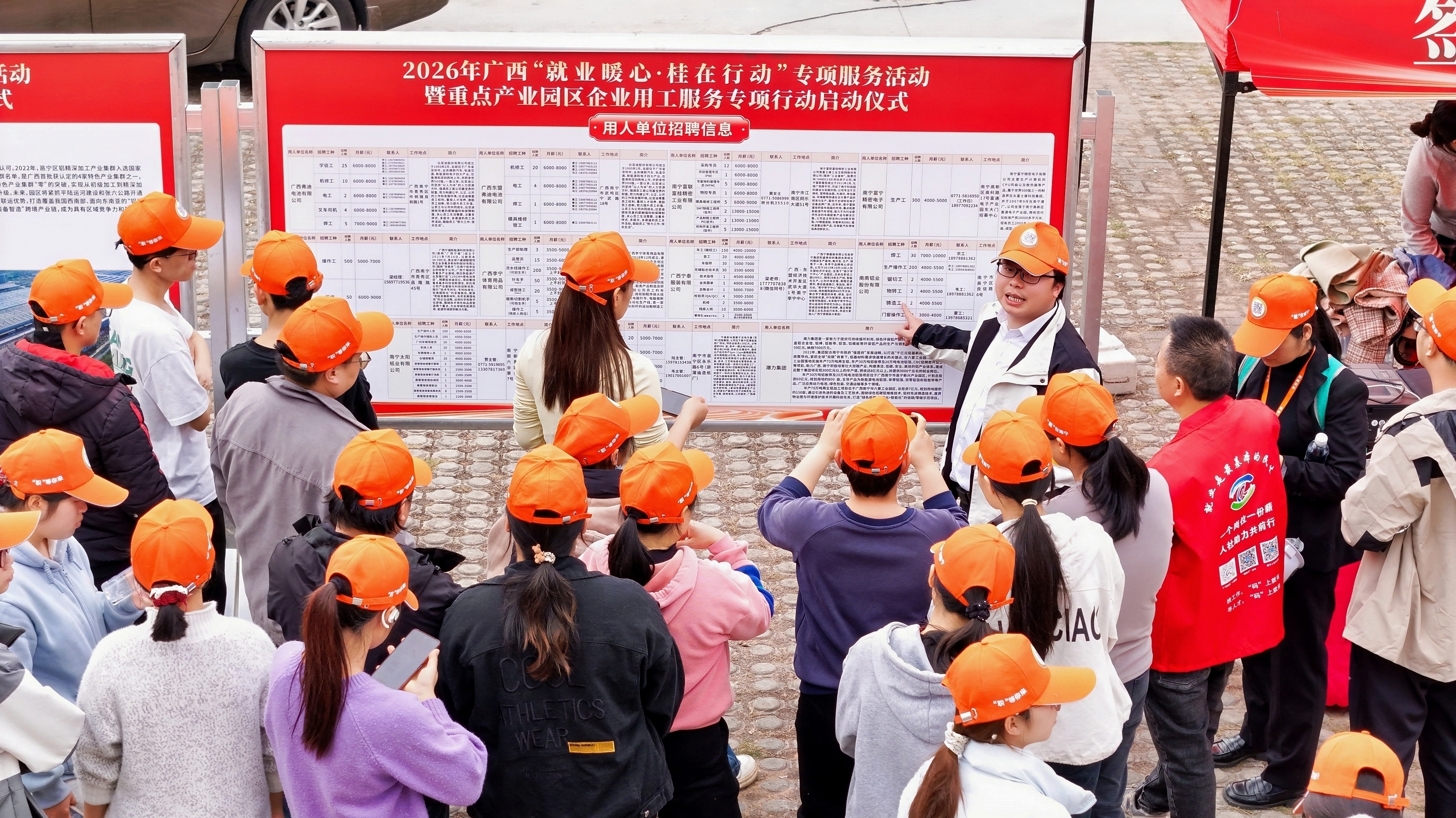 广西开展重点产业园区企业用工服务专项行动 广西开展重点产业园区企业用工服务专项行动