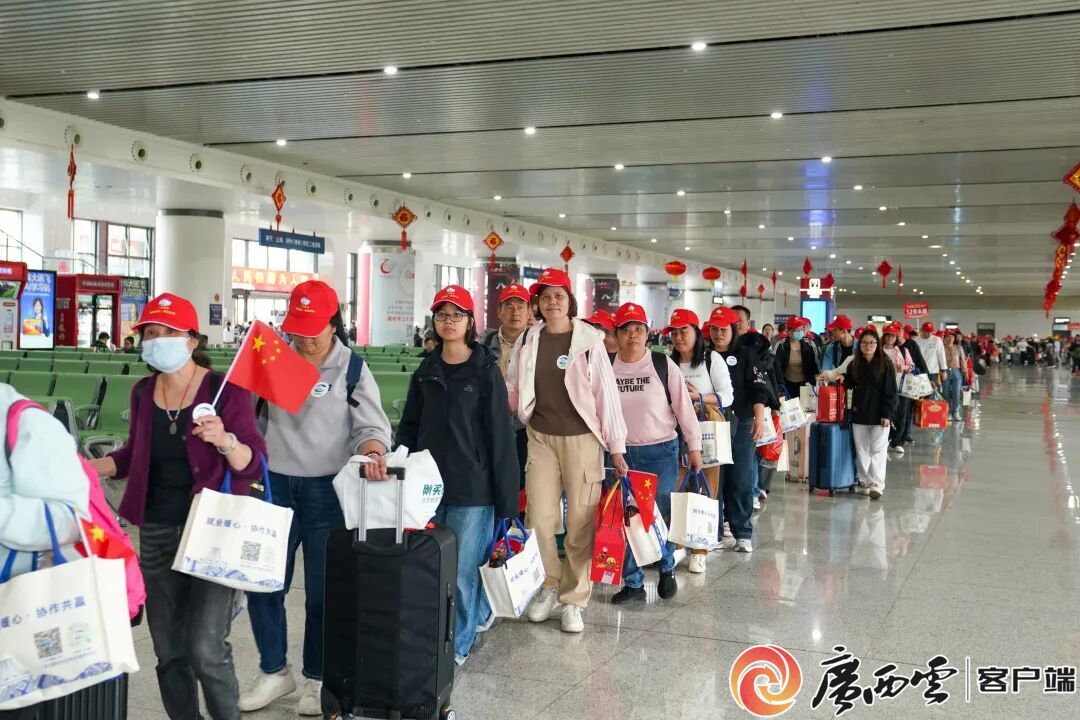 2026年广西赴粤返岗专列“点对点”送工服务启动