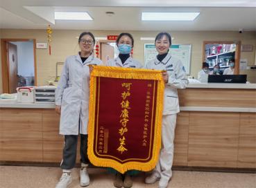 一面锦旗一份认可 重庆沙坪坝区陈家桥医院生育友好建设见成效
