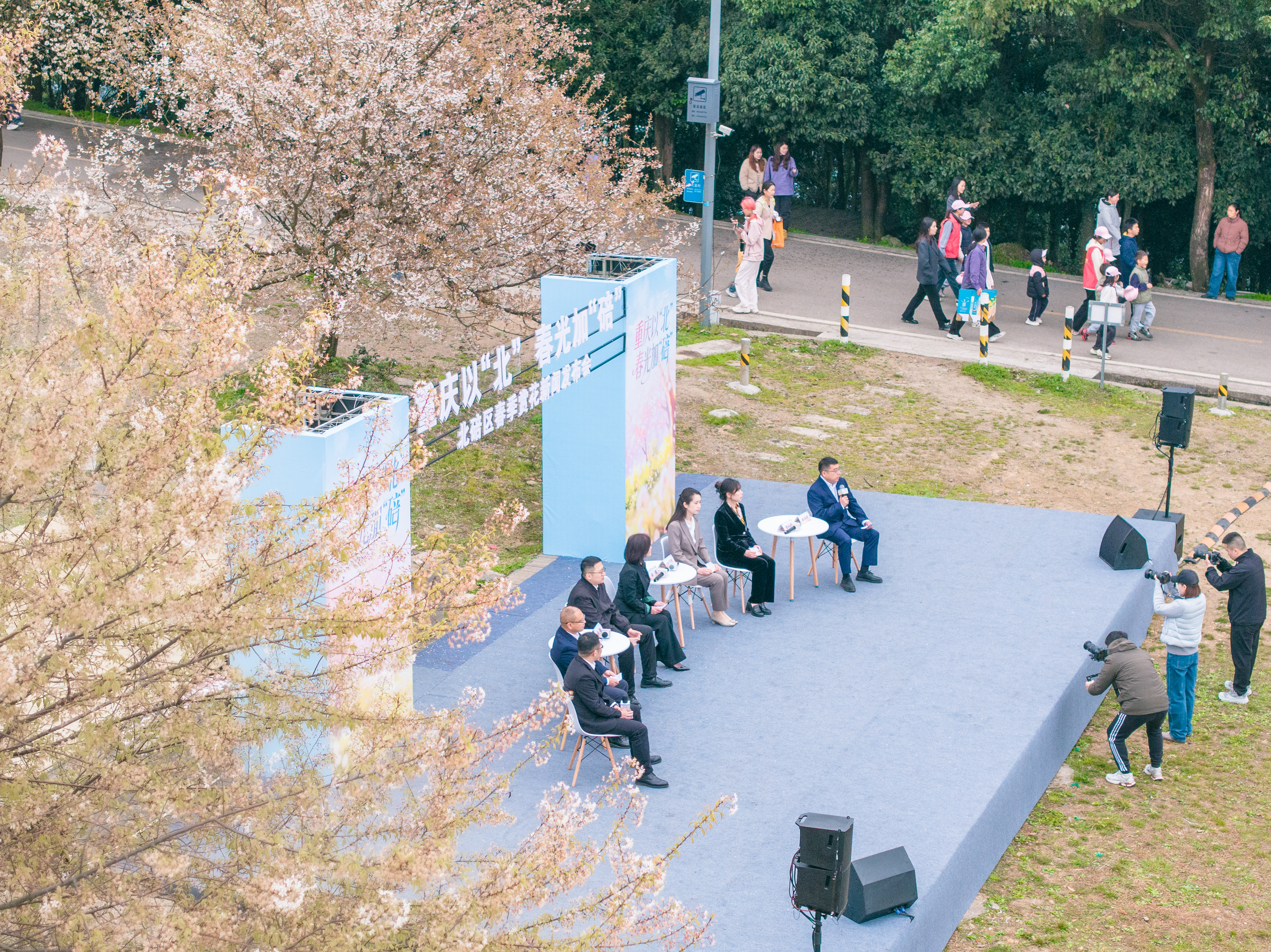 春光加 “碚” 市民共赴赏花之约