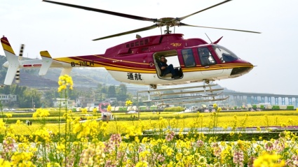 直升机从宜宾高县庆岭镇先娱村“丰收广场”缓缓升空。高县县委宣传部供图