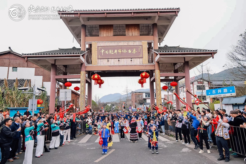 活动现场。花溪区委宣传部供图