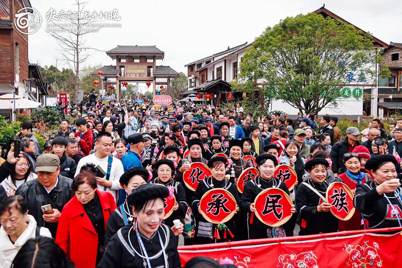 特色巡游。花溪区委宣传部供图