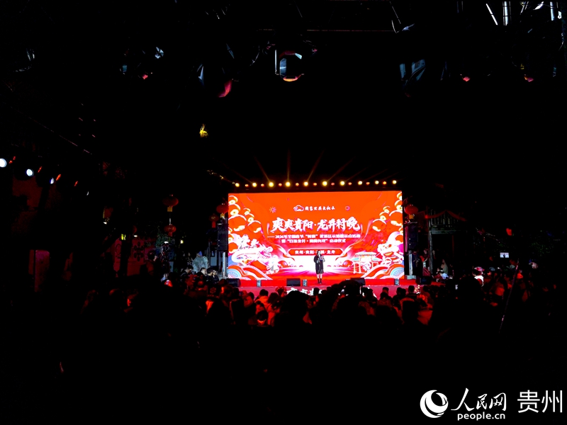 晚会现场。人民网记者 王秀芳摄