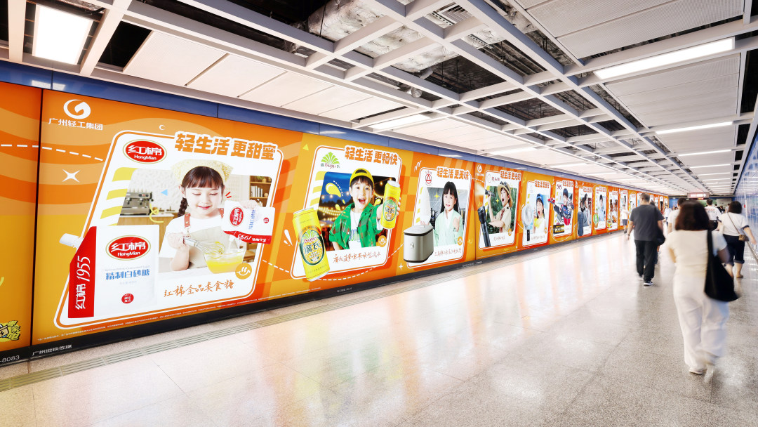 跨越万重山,搏浪新征程!广州轻工集团创革稳拓擘画“十五五”新蓝图