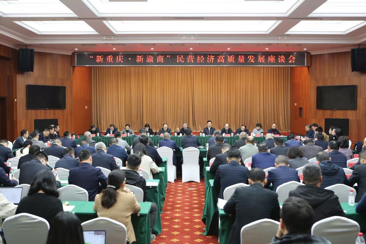 开工即冲刺，实干开新局 重庆民营经济新春加劲提速