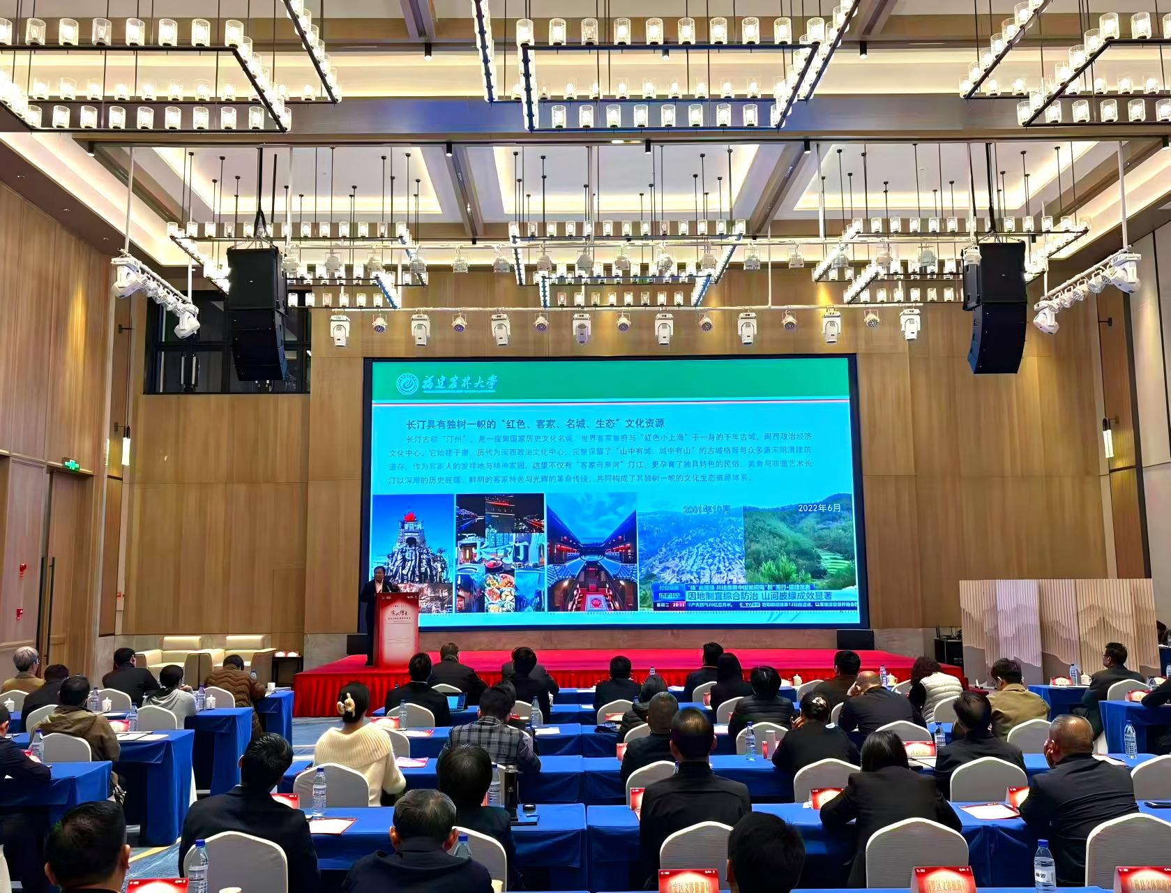 2026年国家级文化生态保护区建设成果研讨会在福建长汀召开