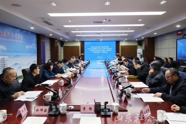 国家社科基金中国历史研究院重大历史问题研究专项重大招标项目“中国式现代化的历史文化源流、创新实践与全球价值研究”开题论证会举行 国家社科基金中国历史研究院重大历史问题研究专项重大招标项目“中国式现代化的历史文化源流、创新实践与全球价值研究”开题论证会举行