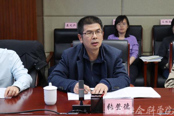 国家社科基金中国历史研究院重大历史问题研究专项重大招标项目“中国式现代化的历史文化源流、创新实践与全球价值研究”开题论证会举行 国家社科基金中国历史研究院重大历史问题研究专项重大招标项目“中国式现代化的历史文化源流、创新实践与全球价值研究”开题论证会举行