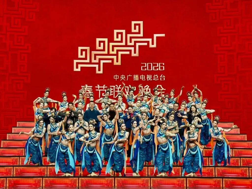 内容推荐 | 当龟兹遇见春晚:《丝路古韵》的媒介展演与共同体建构