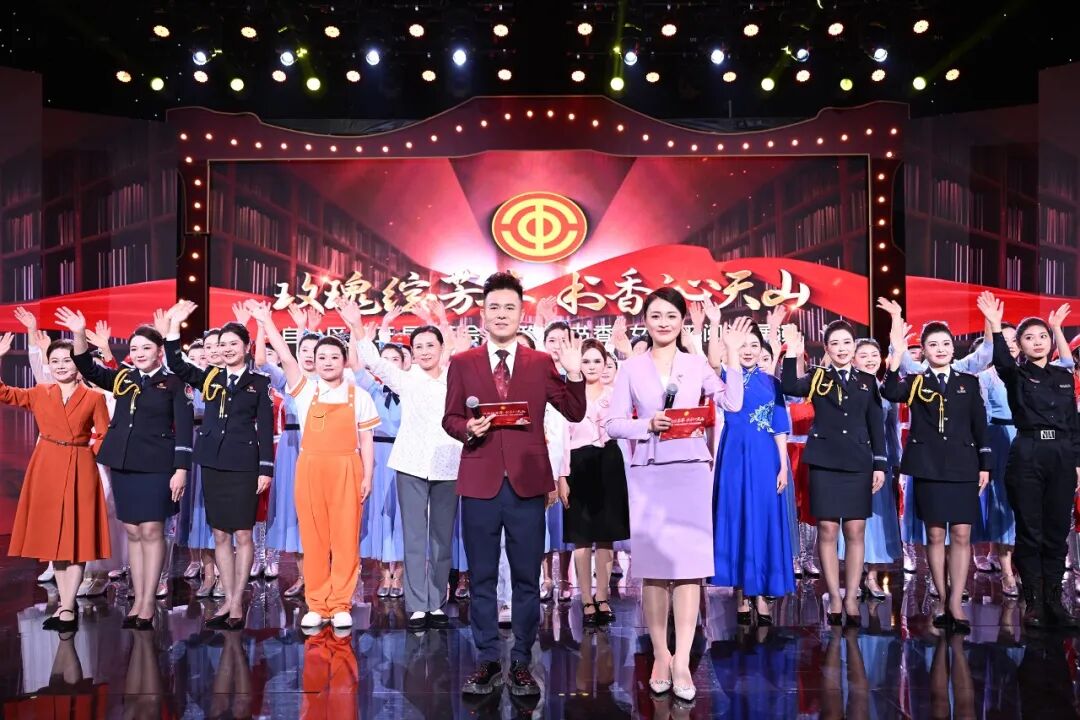 玫瑰绽芳华 书香沁天山——自治区第三届“工会杯·玫瑰书香”女职工阅读展演活动成功举办