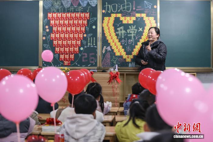 贵州贵定:多彩活动迎开学