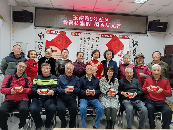 诗书相伴度元宵 墨润社区庆佳节——玉南路九号社区举办马年元宵节诗书活动