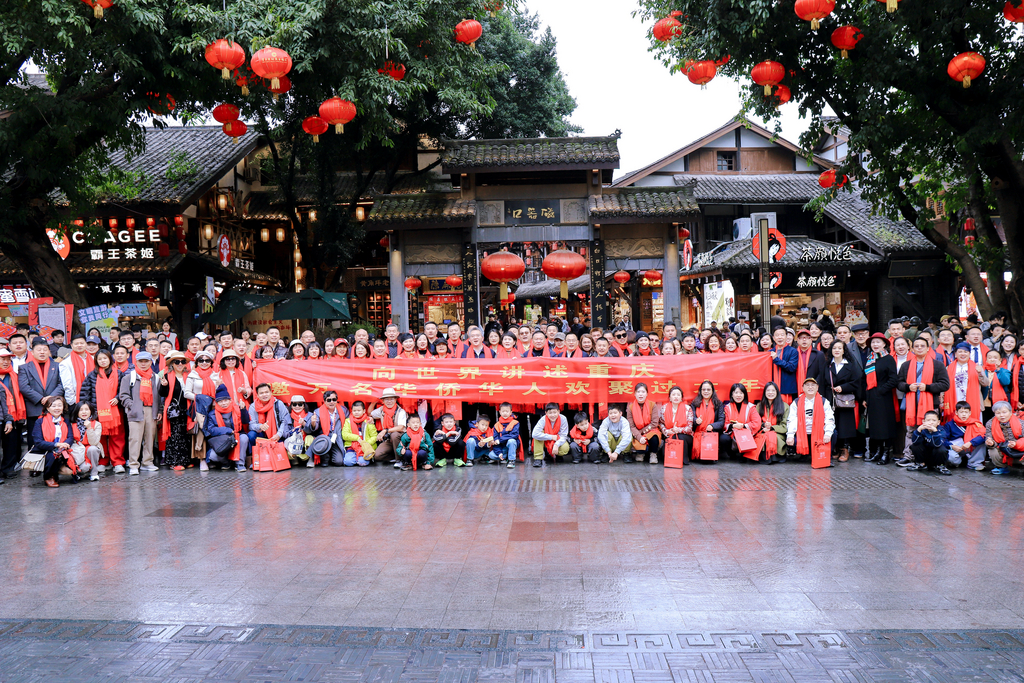 吃坝坝宴、体验渝味“360碗”……华侨华人在重庆过大年