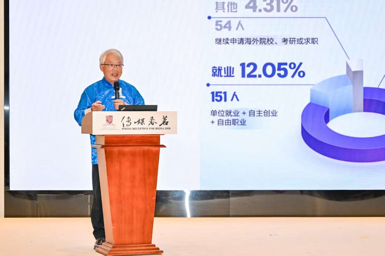 深看湾区 | 香港中文大学（深圳）对外展示最新办学成果