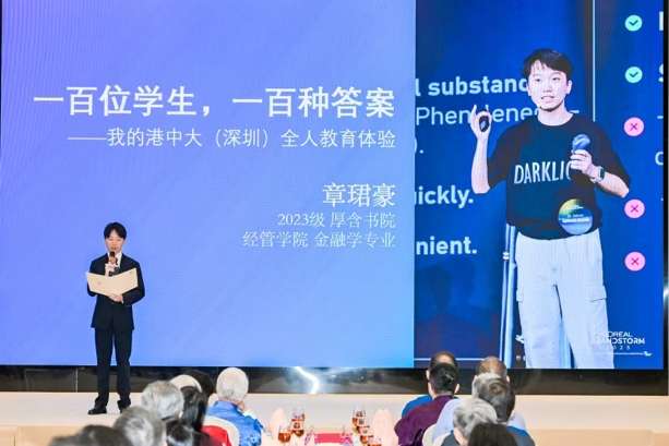 深看湾区 | 香港中文大学（深圳）对外展示最新办学成果