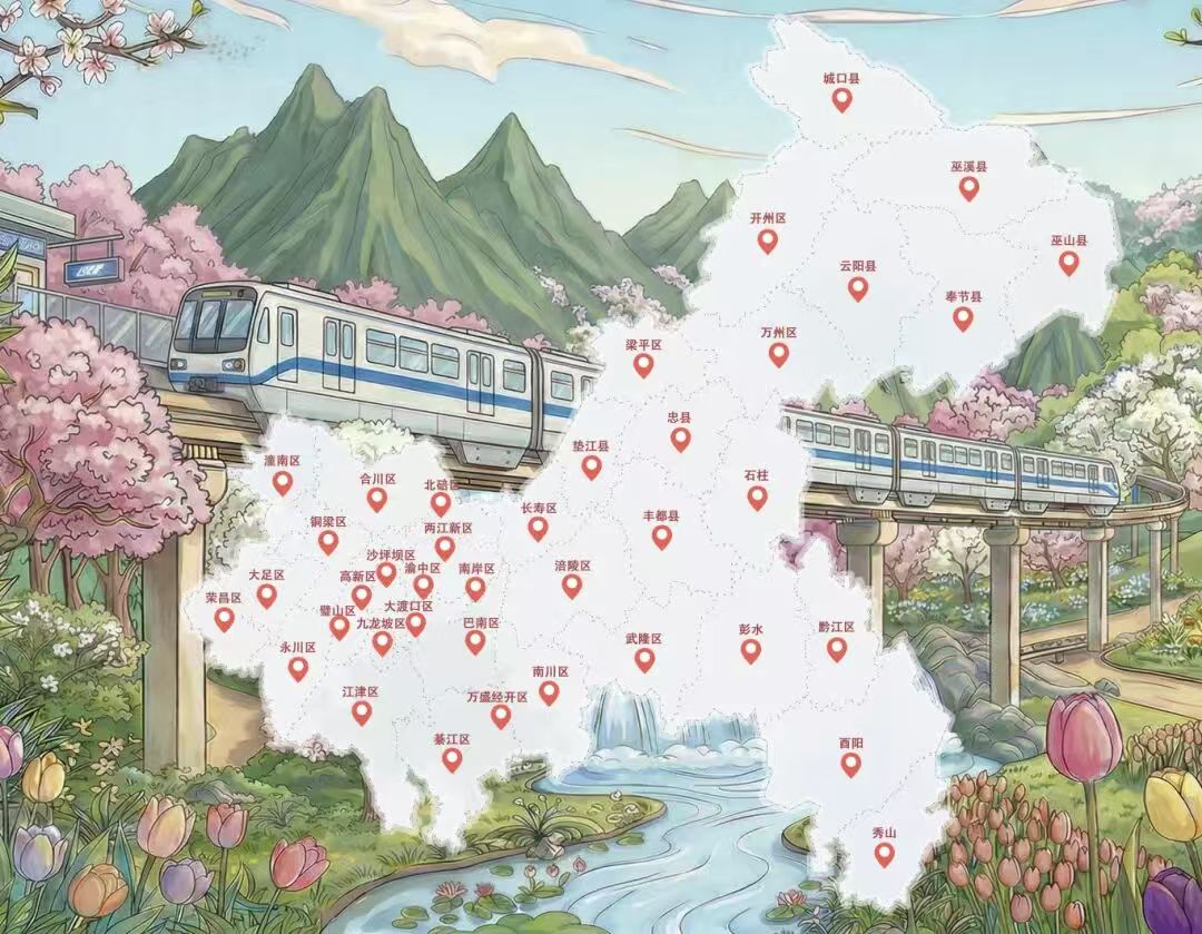 “2026年重庆市城市公园春季赏花地图”发布