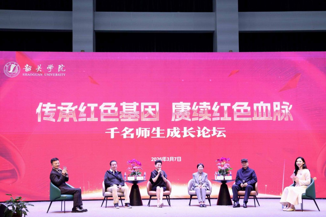 特写 | “大先生”进“大课堂”:韶院千人夜话传薪火