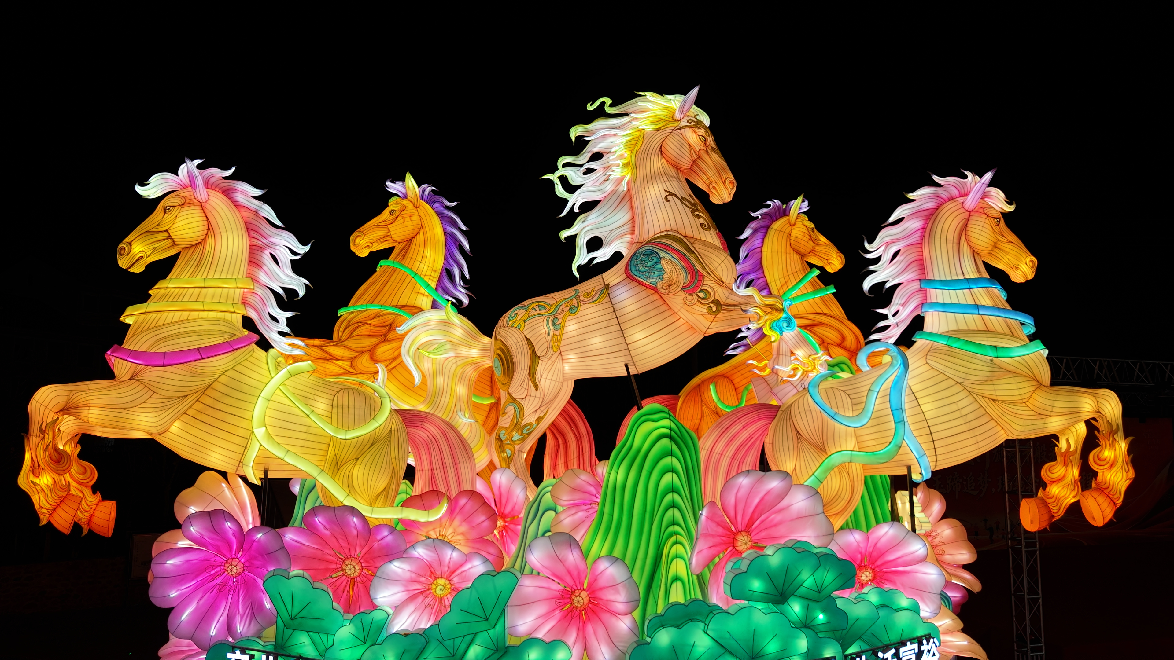 光影点亮山乡夜——宽城孤山子村上演“花灯盛宴”